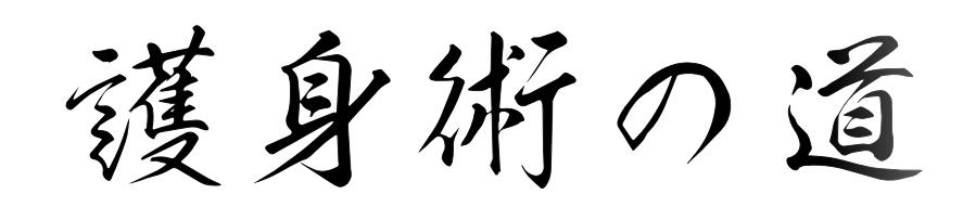 kranji_schriftzeichen